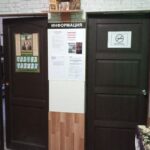 zhile v rabochem dome 5 Жилье в рабочем доме (5)